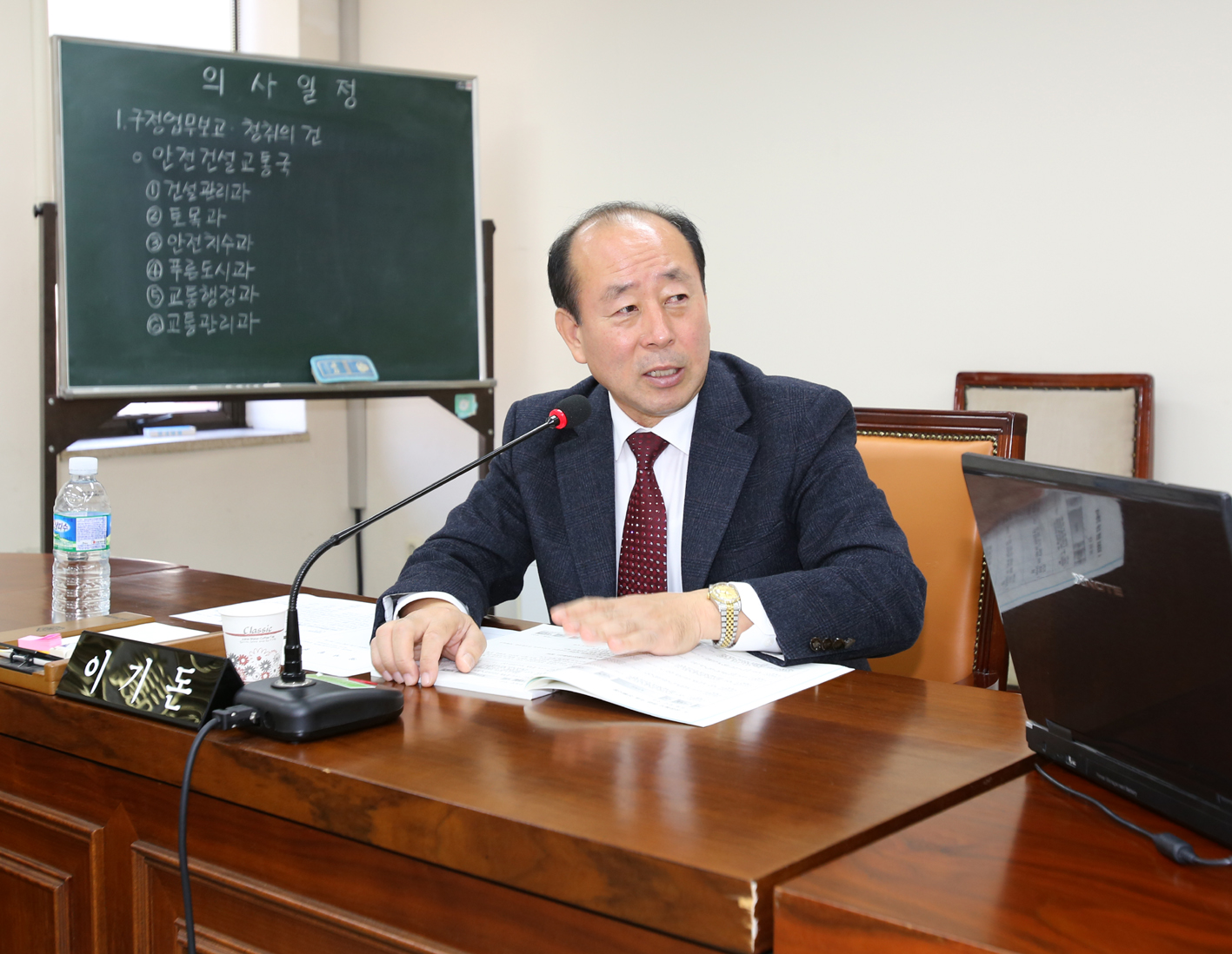 제211회 제2차 정례회 제3차 재정건설위원회 1
