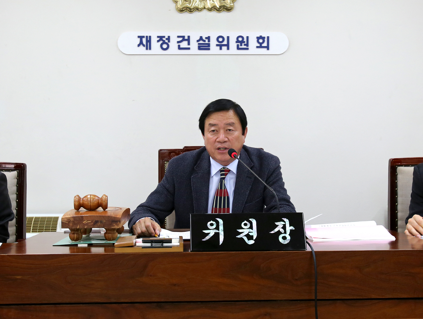 제211회 제2차 정례회 제3차 재정건설위원회 1