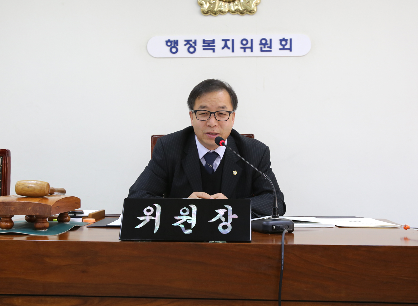 제211회 제2차 정례회 제3차 행정복지위원회 1