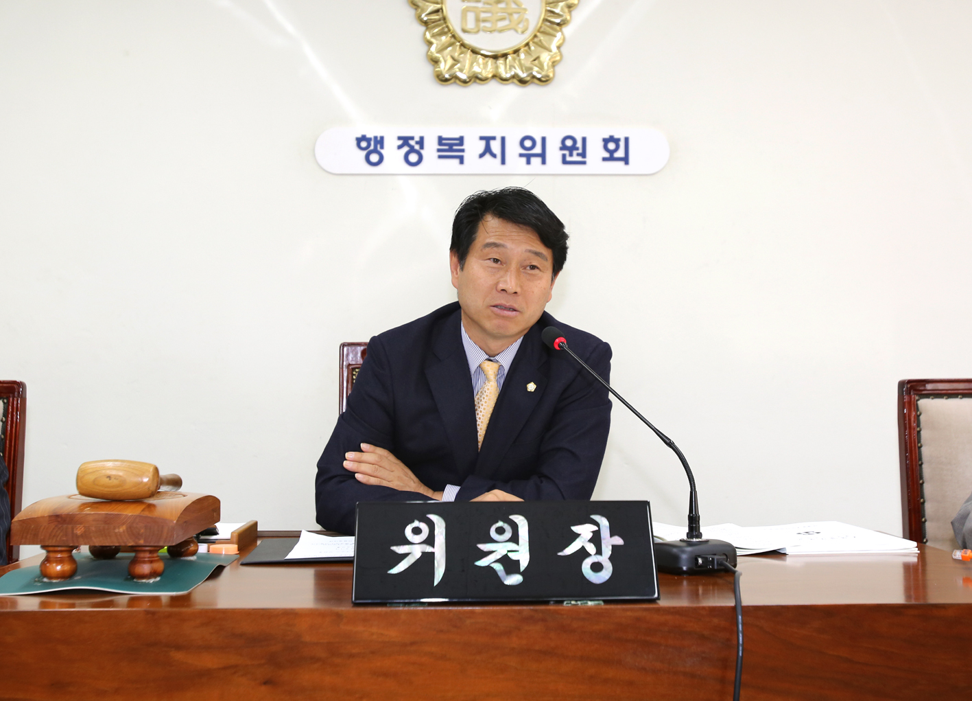 제211회 제2차 정례회 제3차 행정복지위원회 1