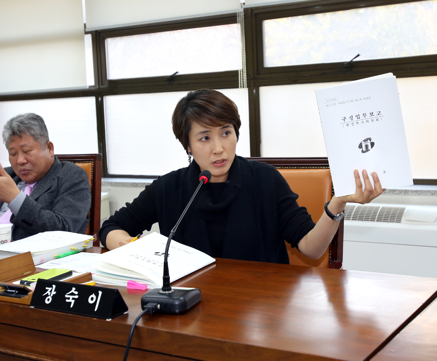 제211회 제2차 정례회 제3차 행정복지위원회 1