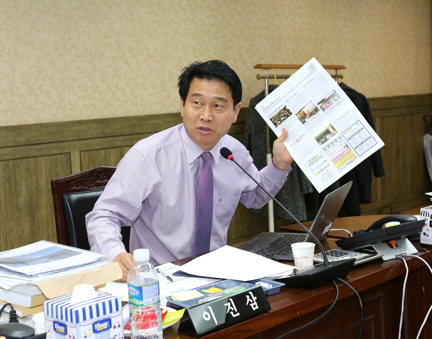 제211회 제2차 정례회 행정복지위원회 행정사무감사-지리 1