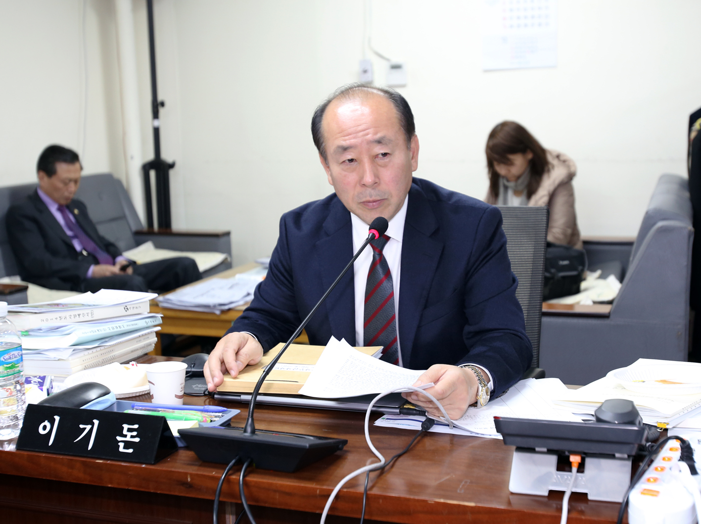 제211회 제2차 정례회 재정건설위원회 행정사무감사-지리 1