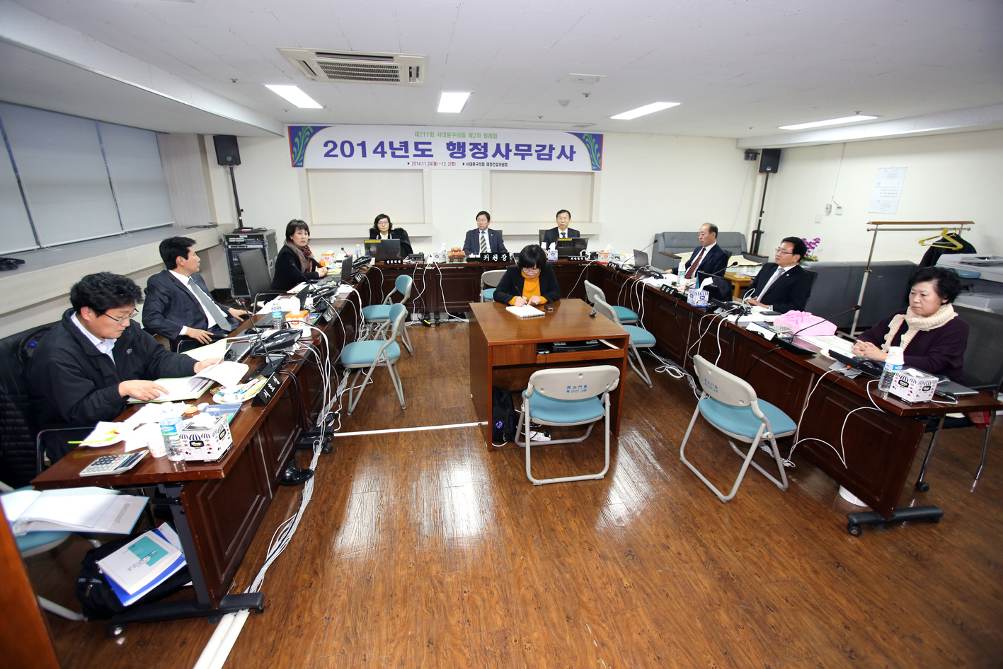 제211회 제2차 정례회 재정건설위원회 행정사무감사 1