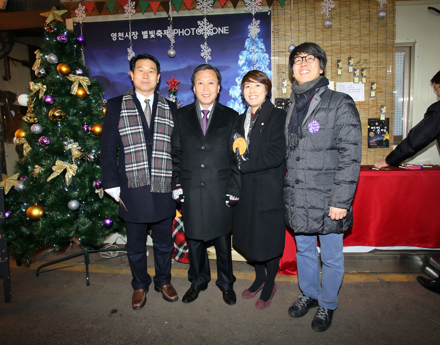 영천시장 별빛 축제 오프닝 인사말씀 1