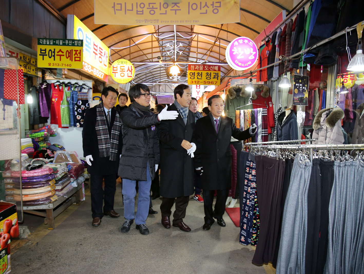 영천시장 별빛 축제 오프닝 1