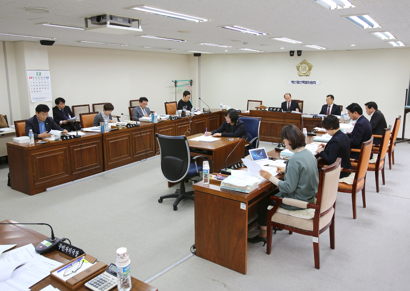 제211회 제2차 정례회 예산결산특별위원회 1