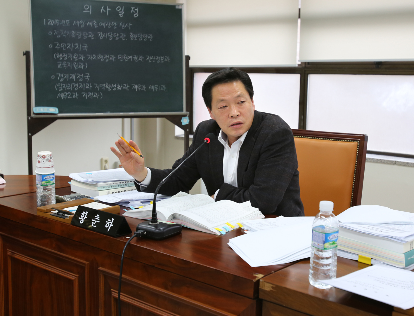 제211회 제2차 정례회 예산결산특별위원회 1