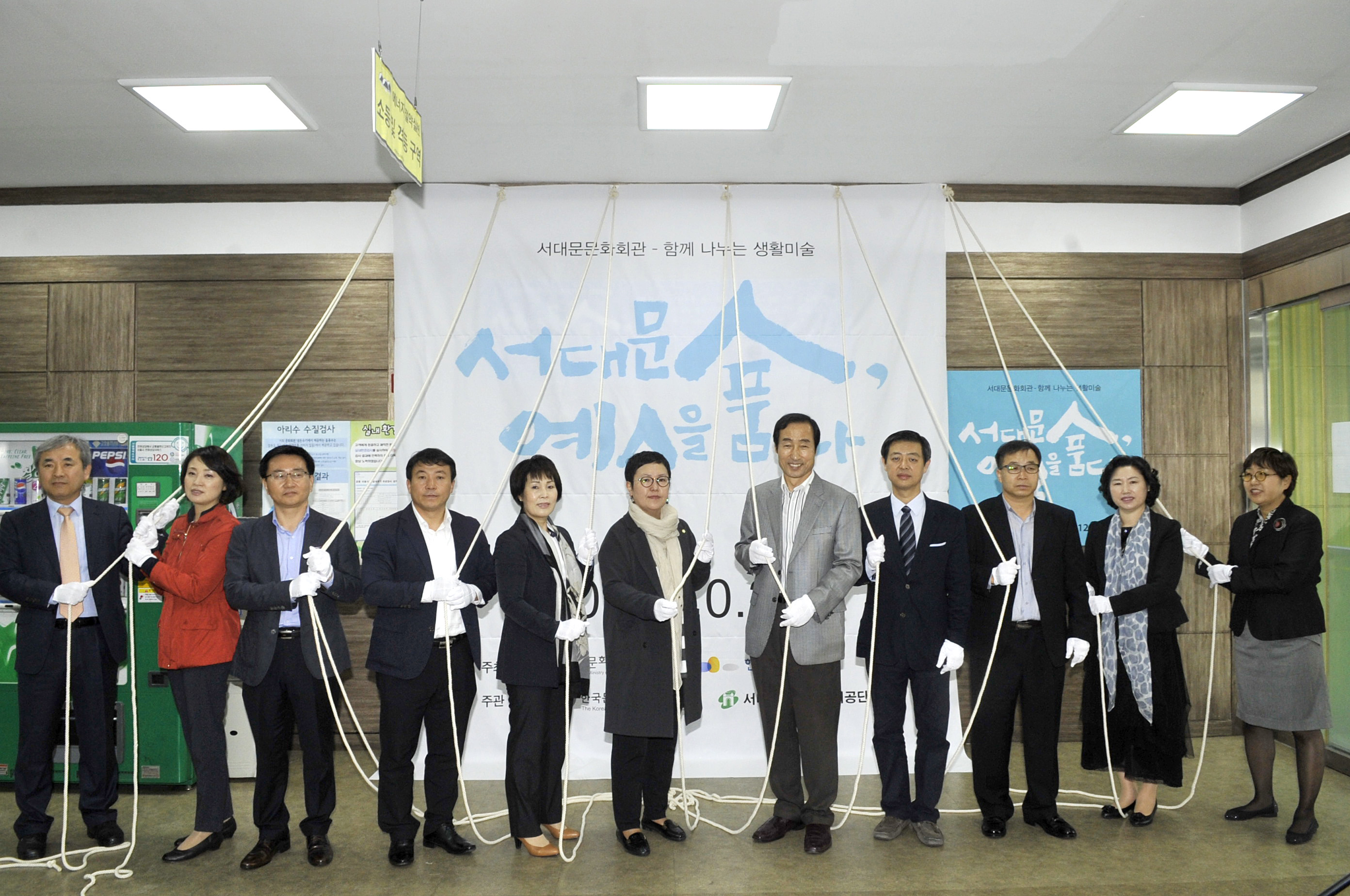 서대문문화회관 개관21주년 기념식 1
