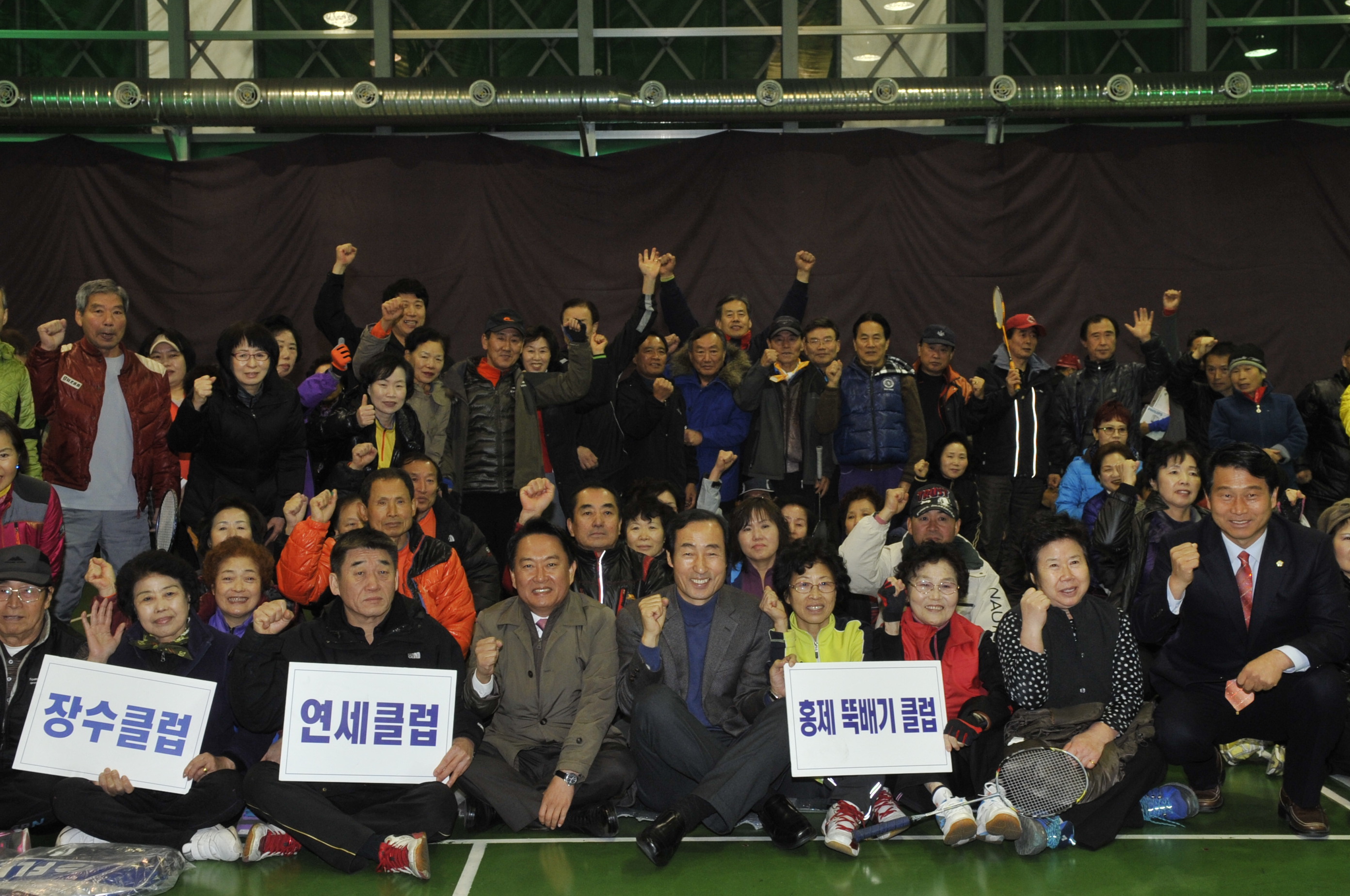 제4회 서대문안산 어르신 배드민터 대회 1