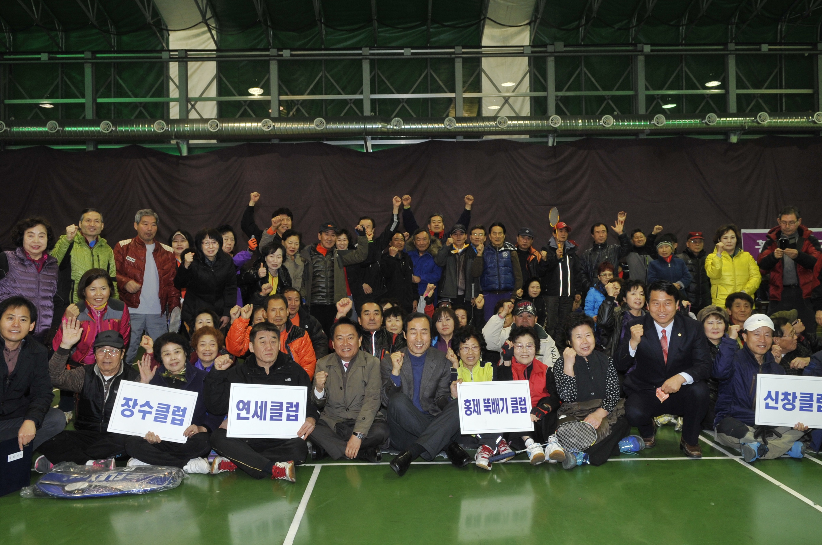 제4회 서대문안산 어르신 배드민터 대회 1