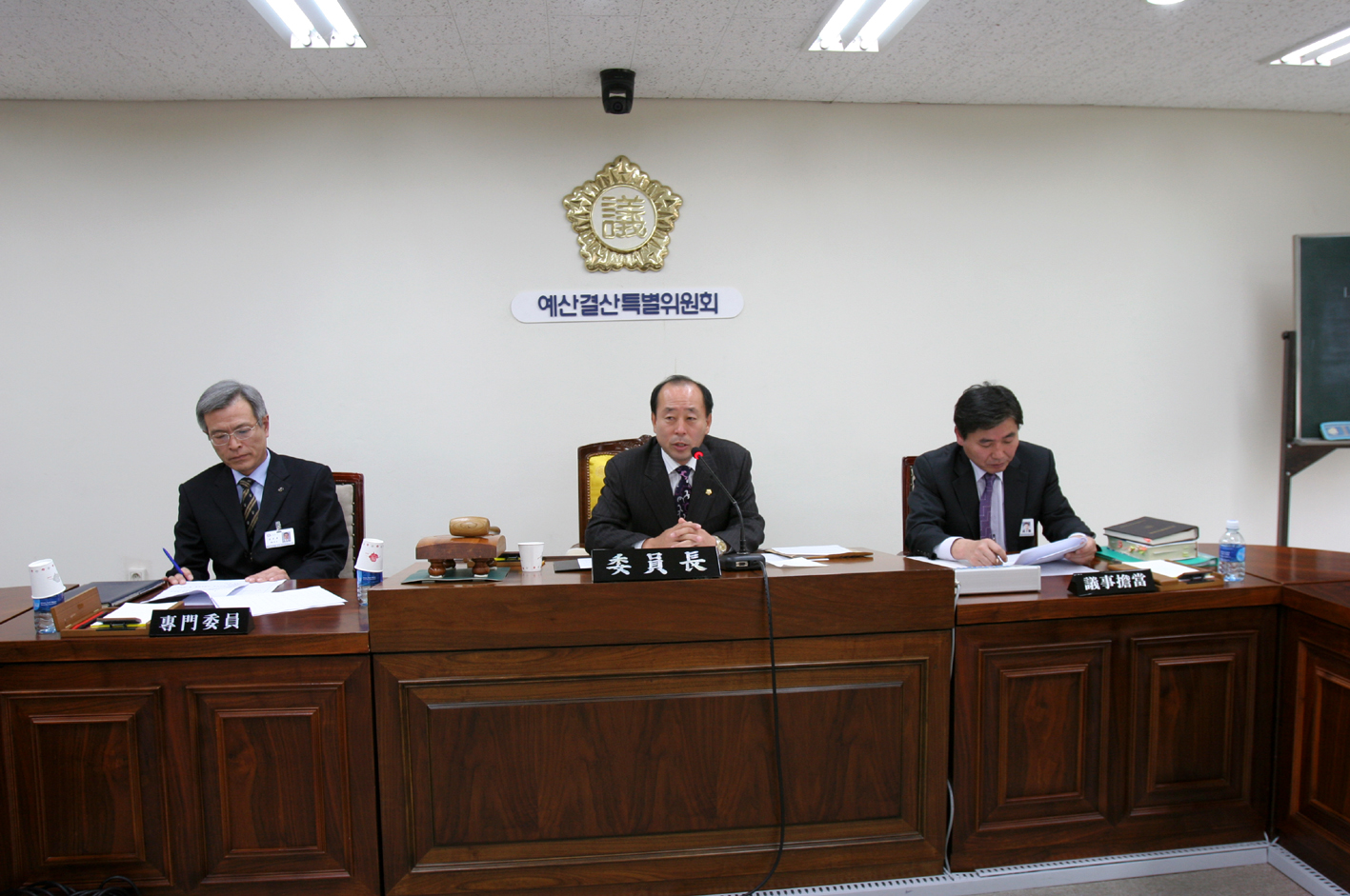 제144회 제2차 정례회 예산결산특별위원장으로 선임 1