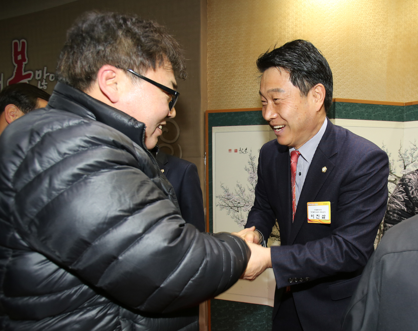 2015년 구청 신년인사회 1