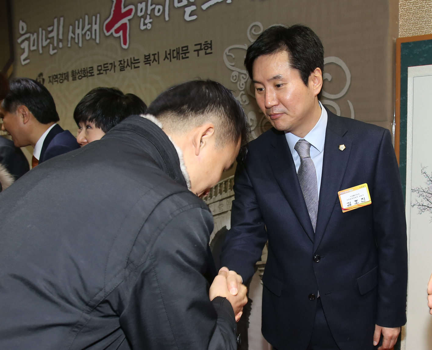 2015년 구청 신년인사회 1