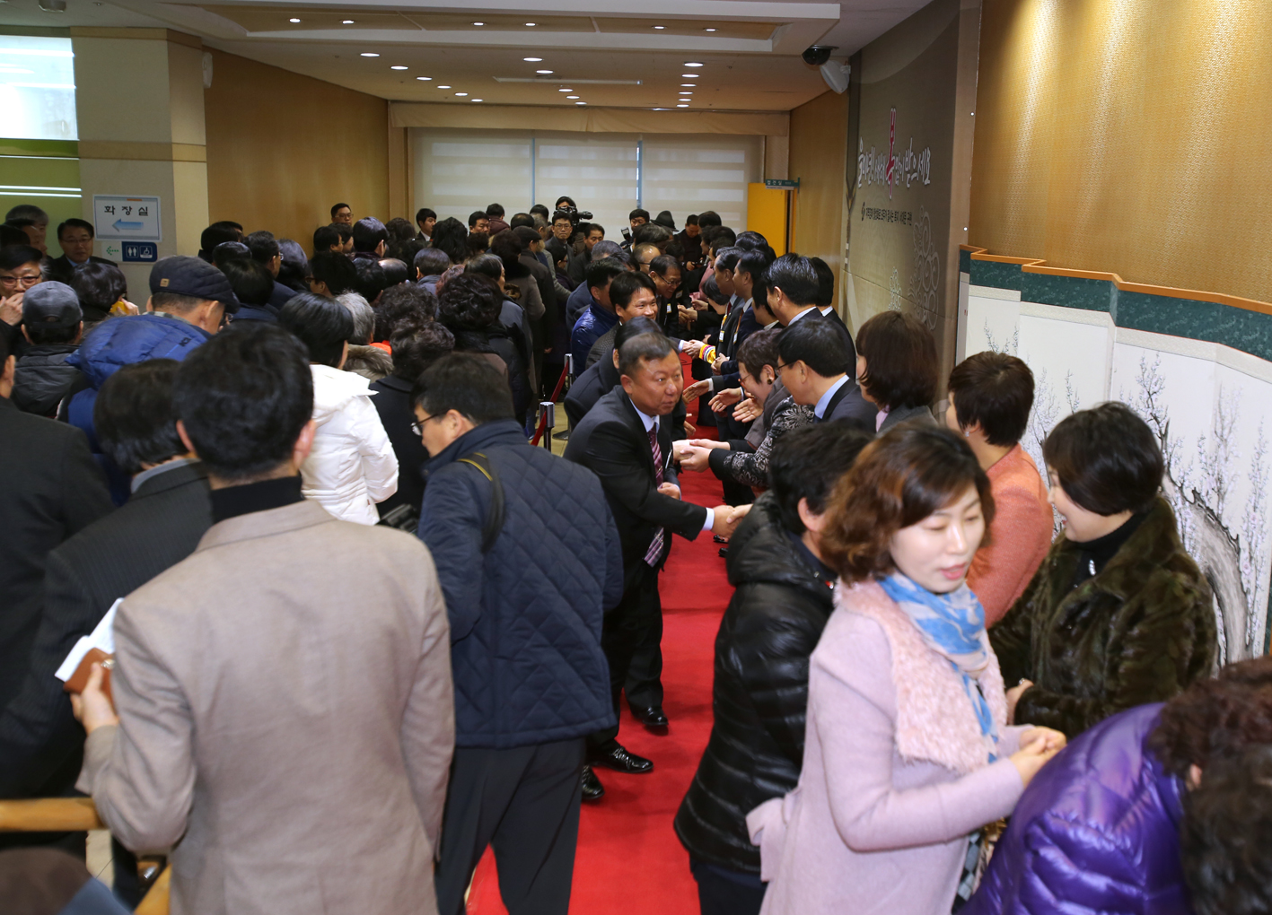 2015년 구청 신년인사회 1