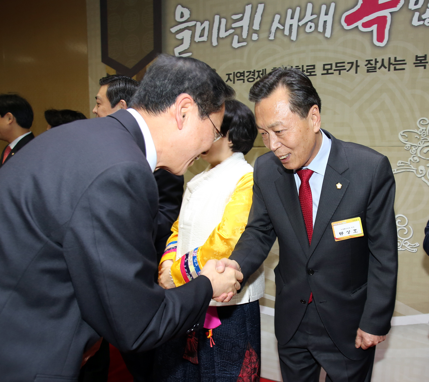 2015년 구청 신년인사회 1