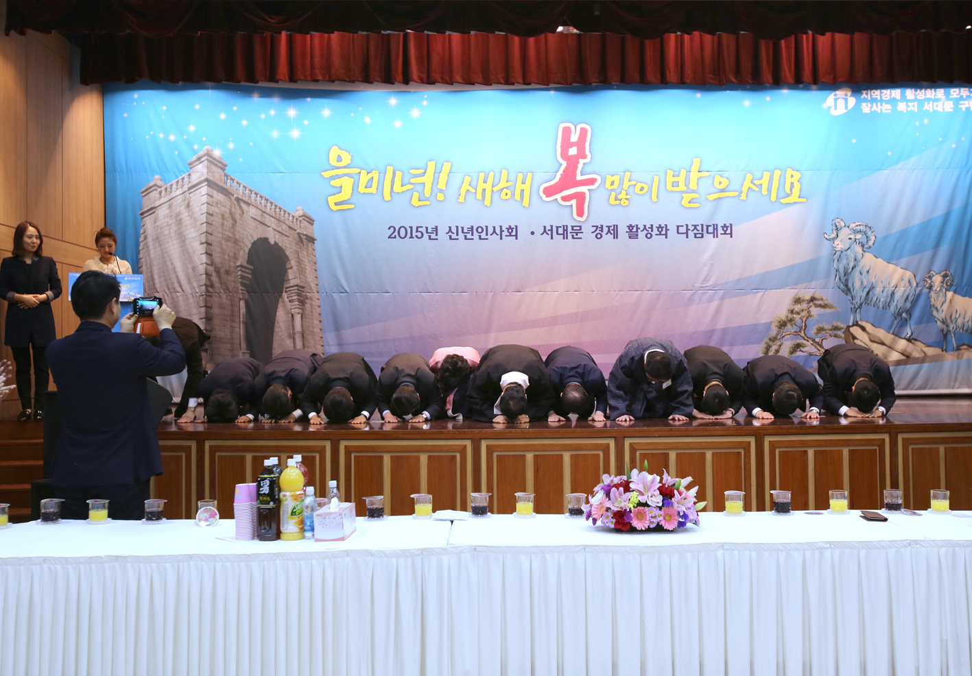 2015년 구청 신년인사회 1