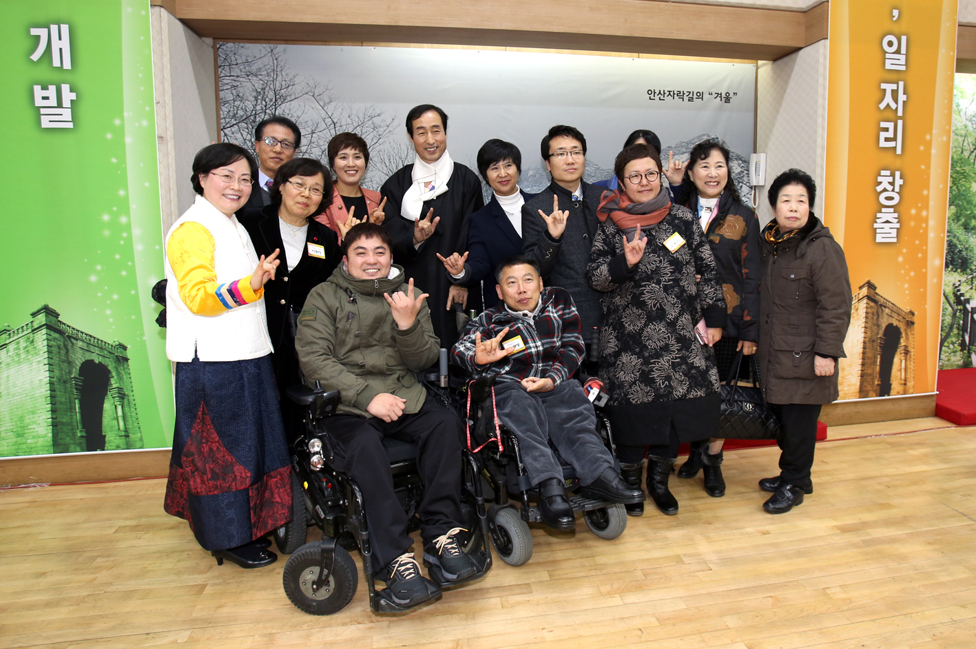 2015년 구청 신년인사회 1
