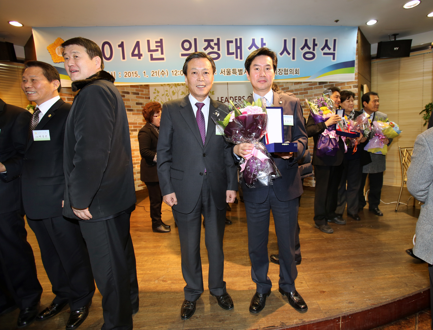 25개구 의장협의회 월례회의(2015년 의정대상) 1