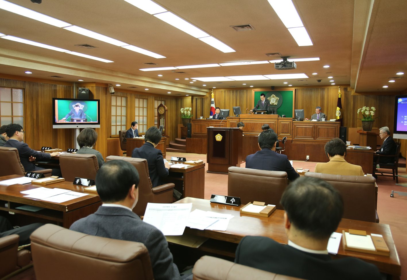 제212회 임시회 제1차 본회의 1