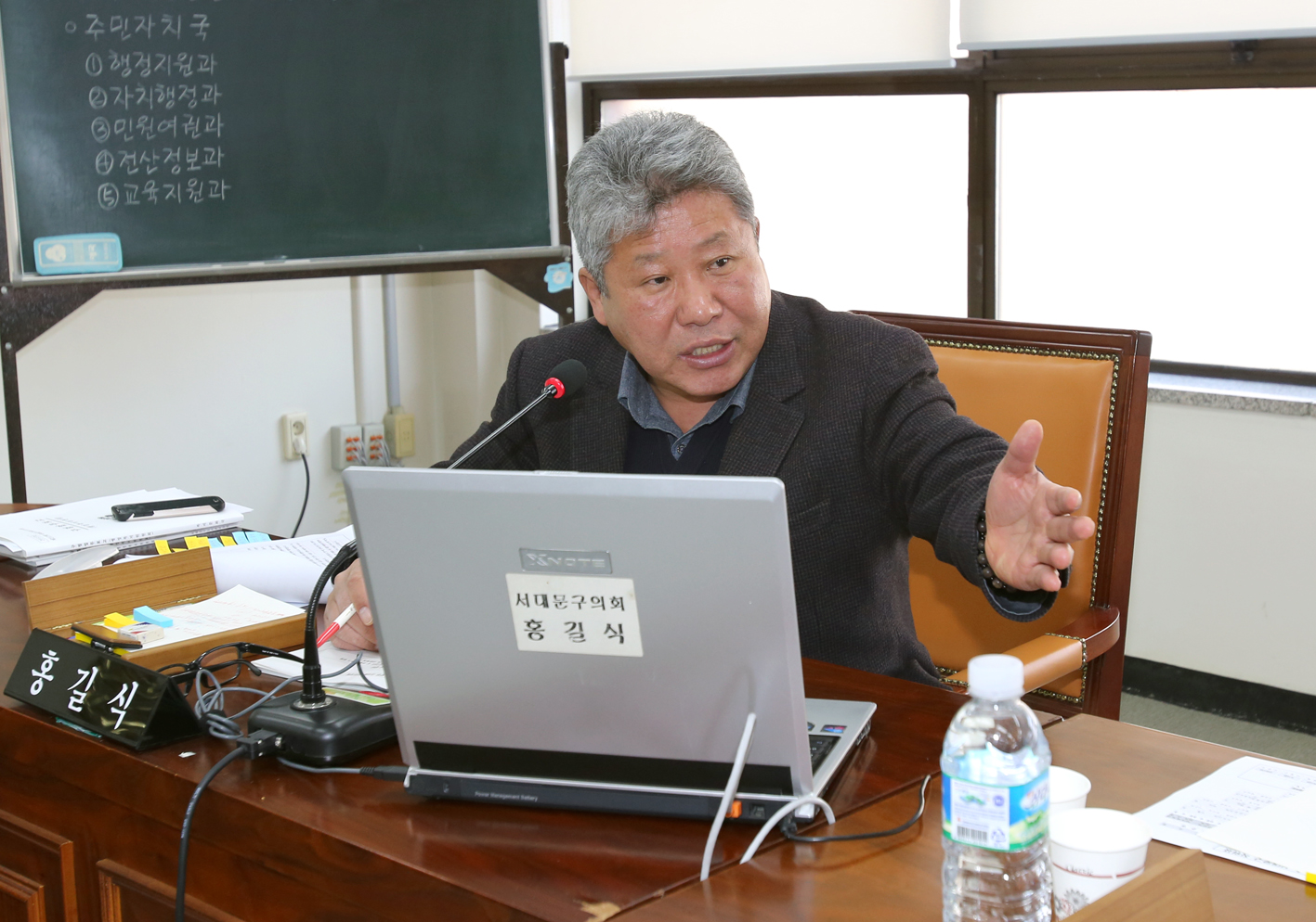 제212회 임시회 행정복지위원회 1