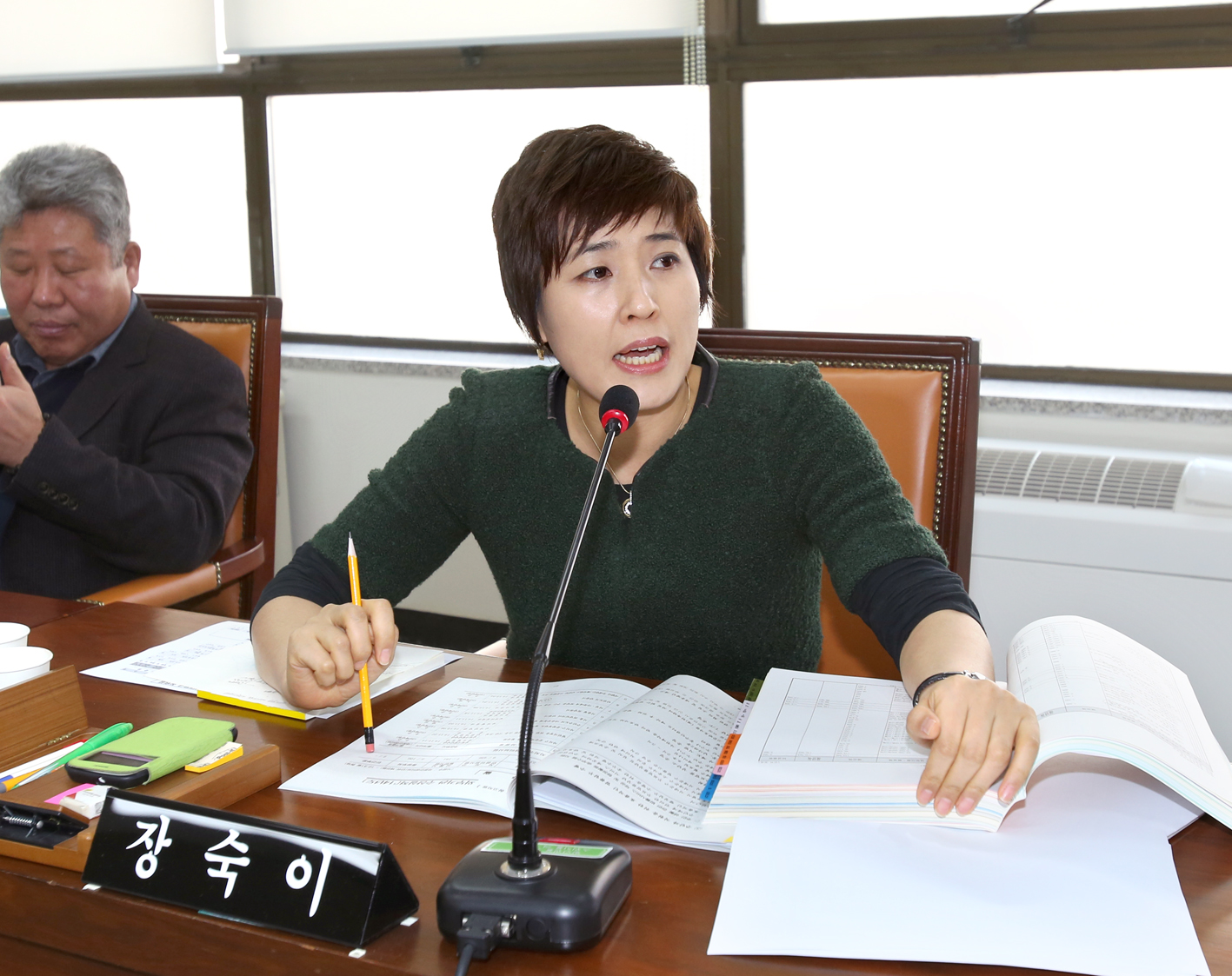 제212회 임시회 행정복지위원회 1