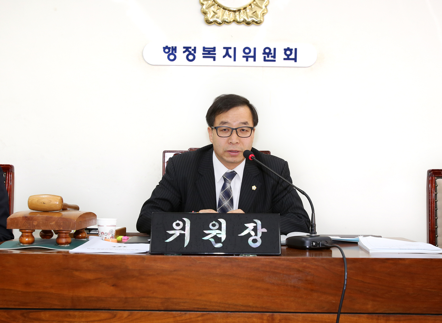 제212회 임시회 행정복지위원회 1