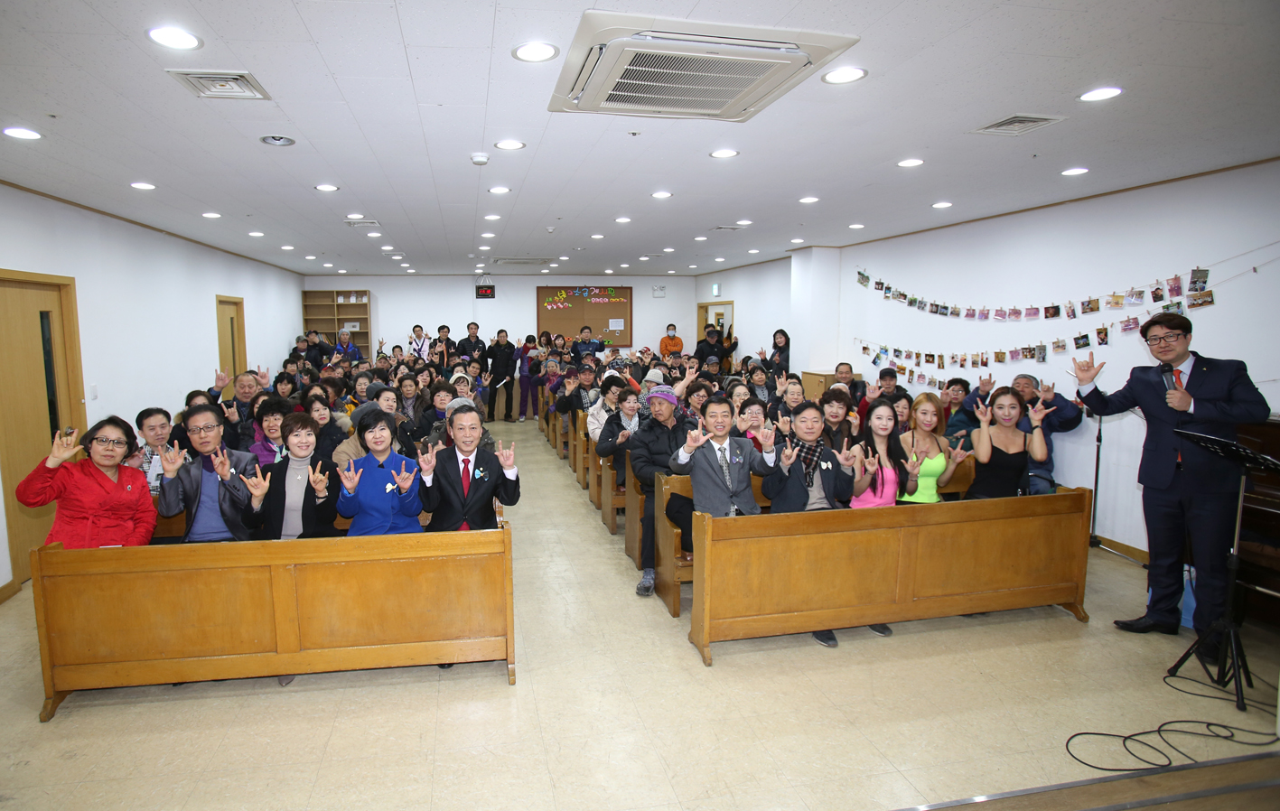 서대문농아인복지관 개관8주년 기념식 및 설명절 행사 1