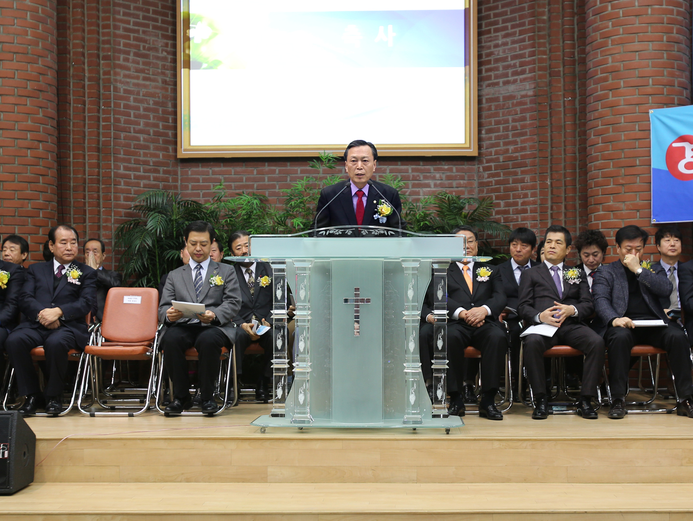 금모래신협 제43차 정기총회 1