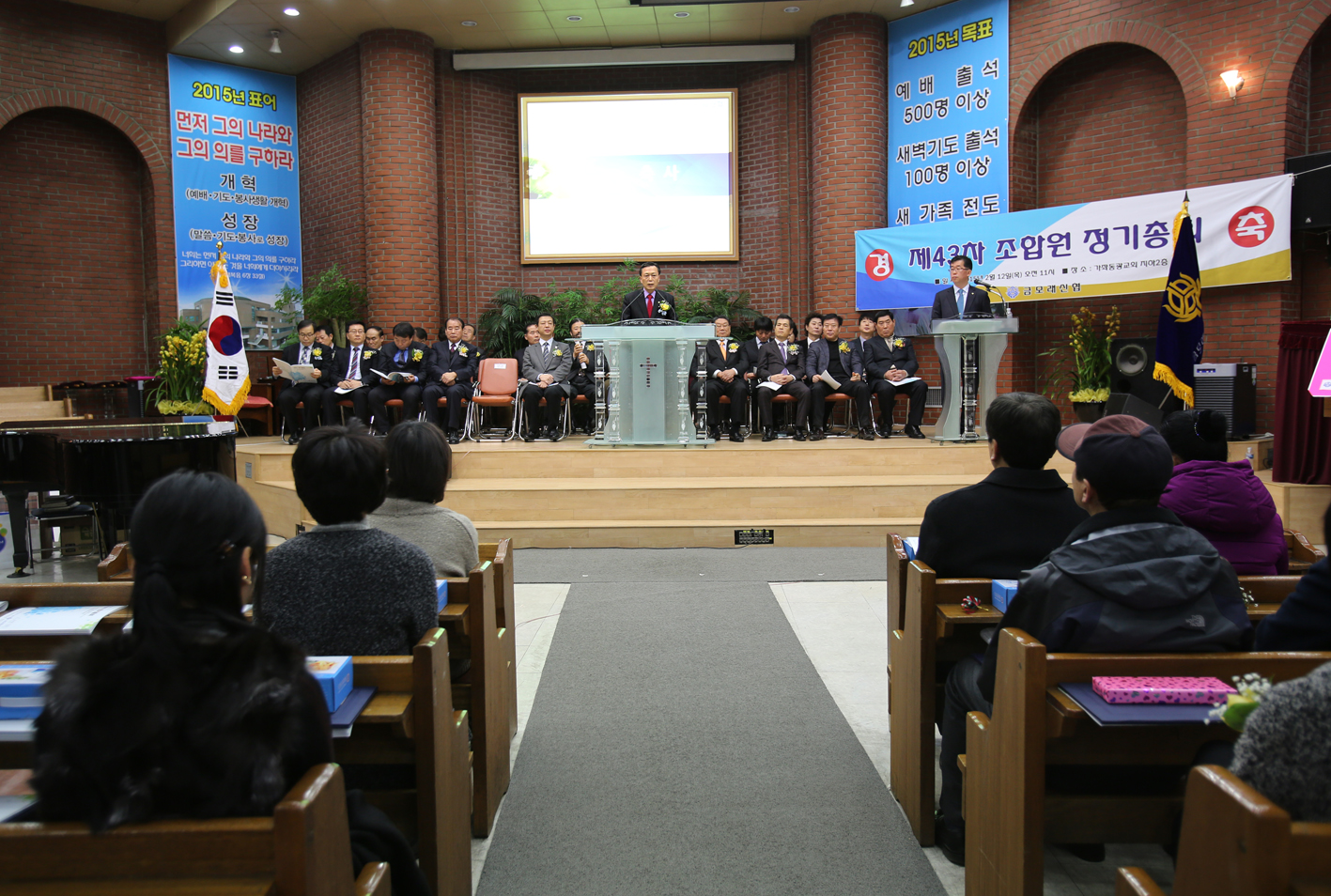 금모래신협 제43차 정기총회 1