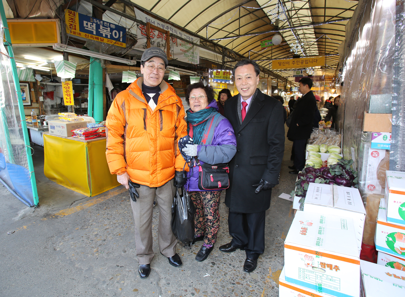 영천시장 설명절 이벤트 1