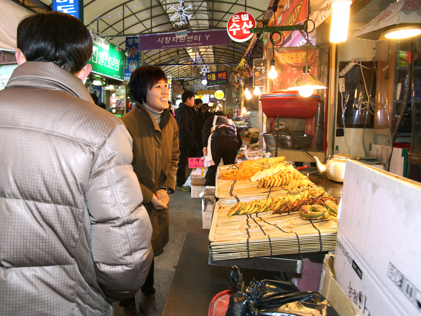 영천시장 설명절 이벤트 1