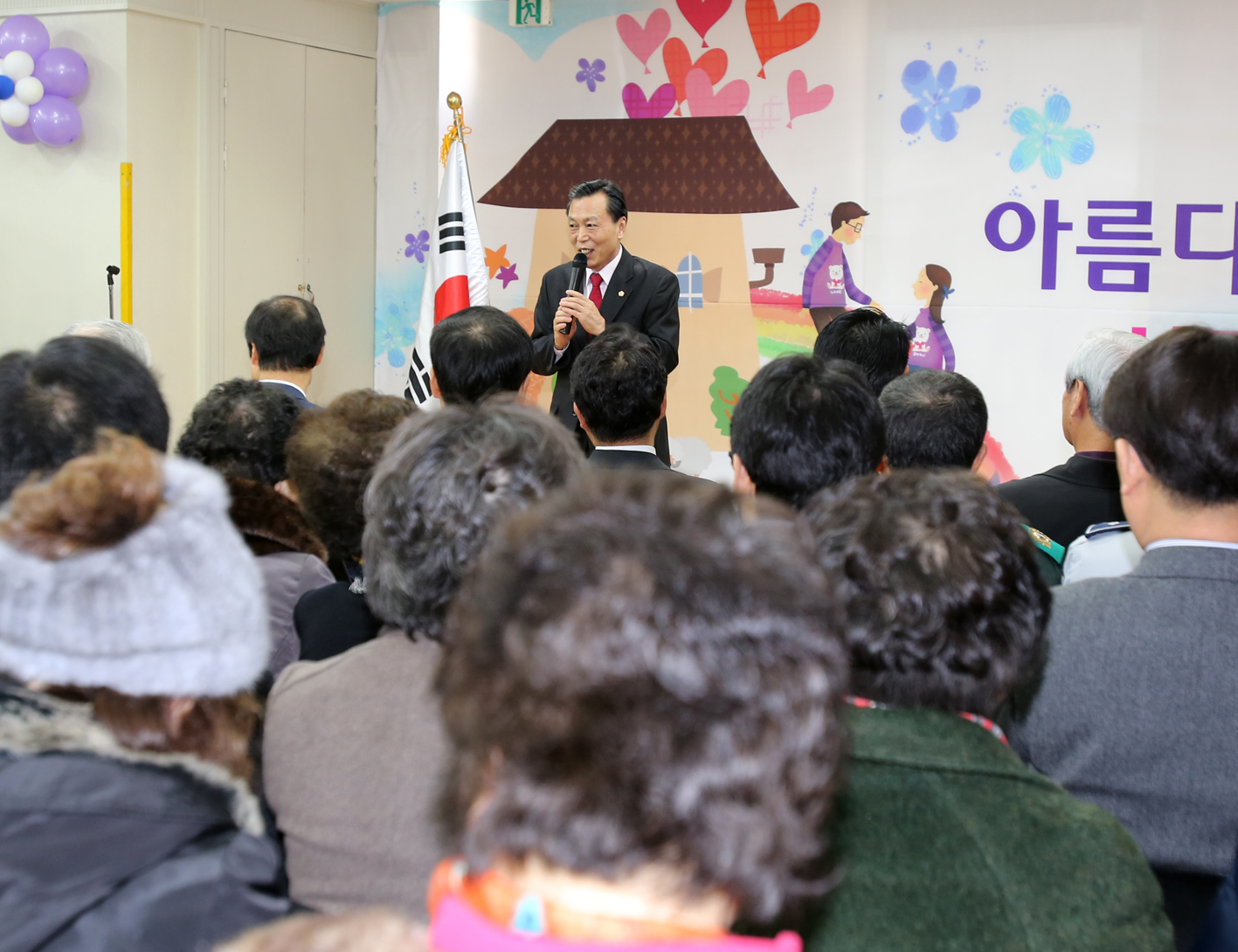 충현동 구정업무 보고회 1
