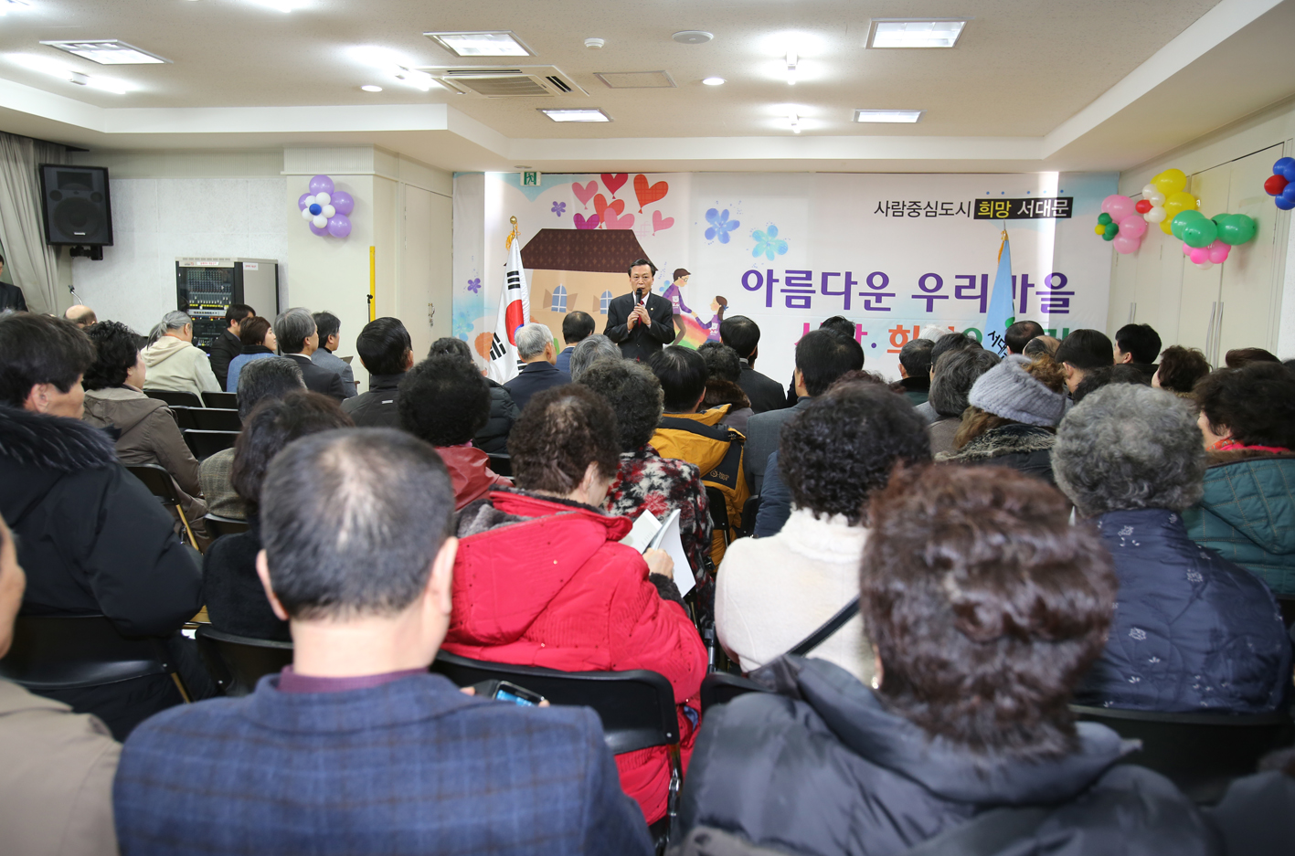 충현동 구정업무 보고회 1