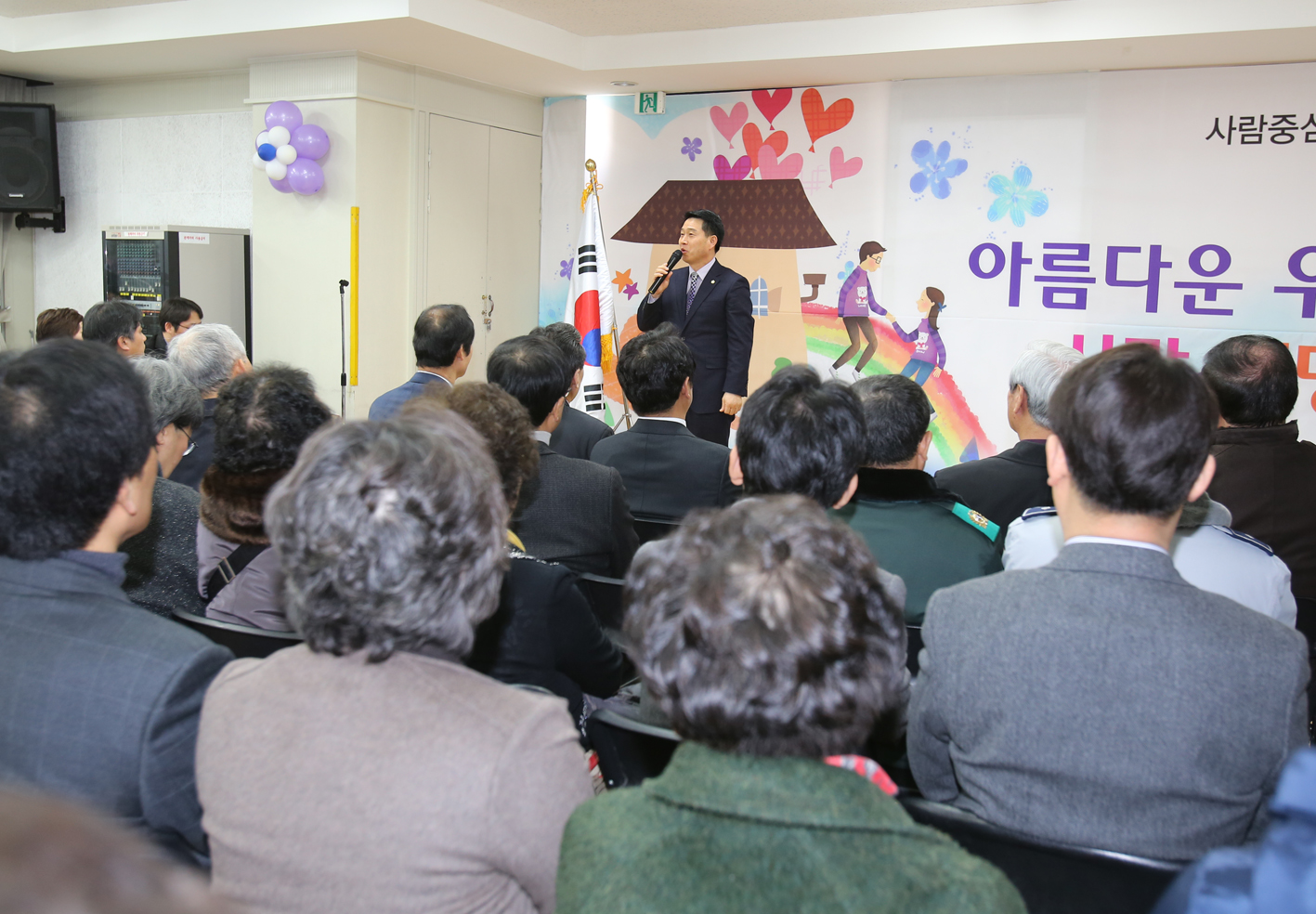 충현동 구정업무 보고회 1