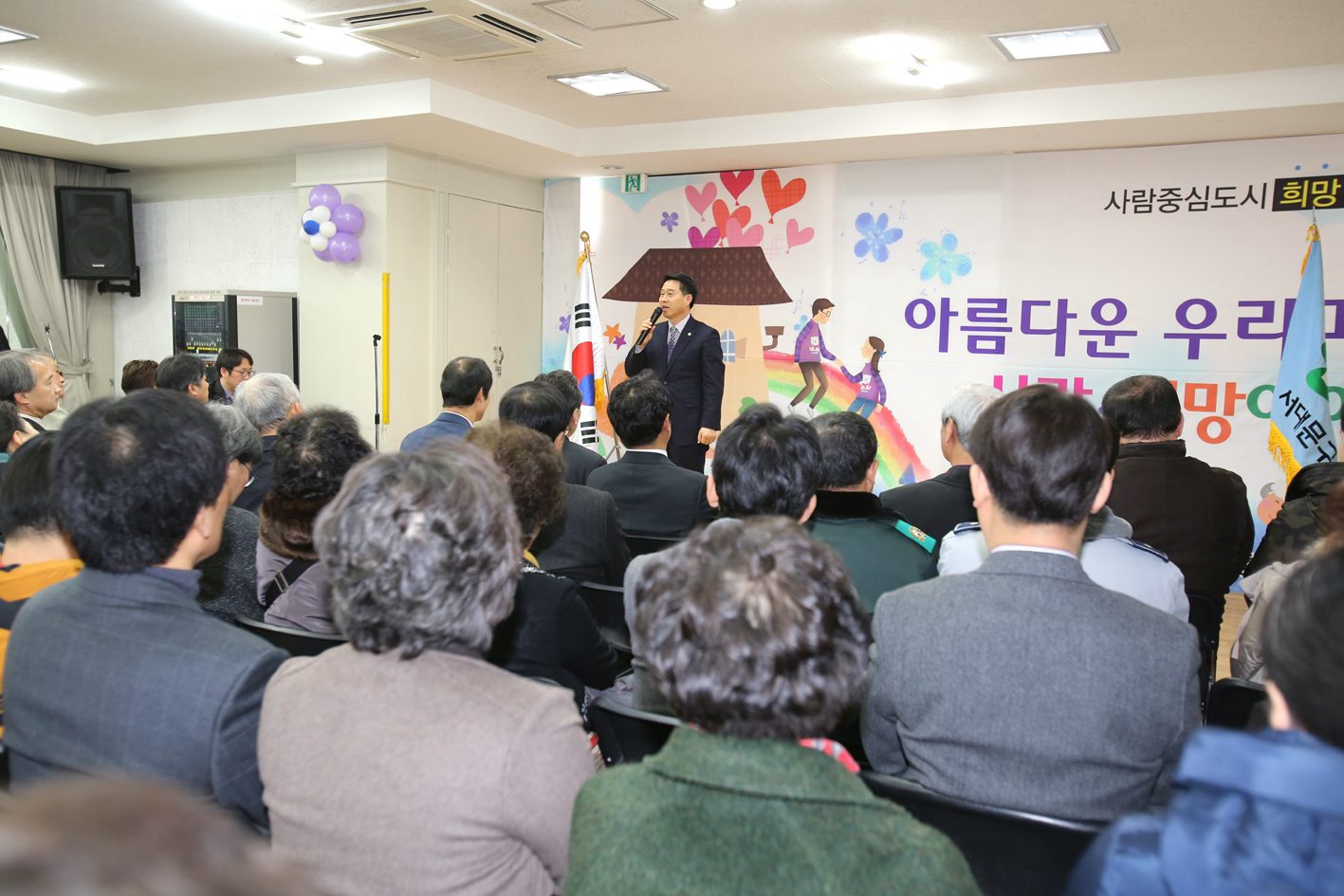 충현동 구정업무 보고회 1