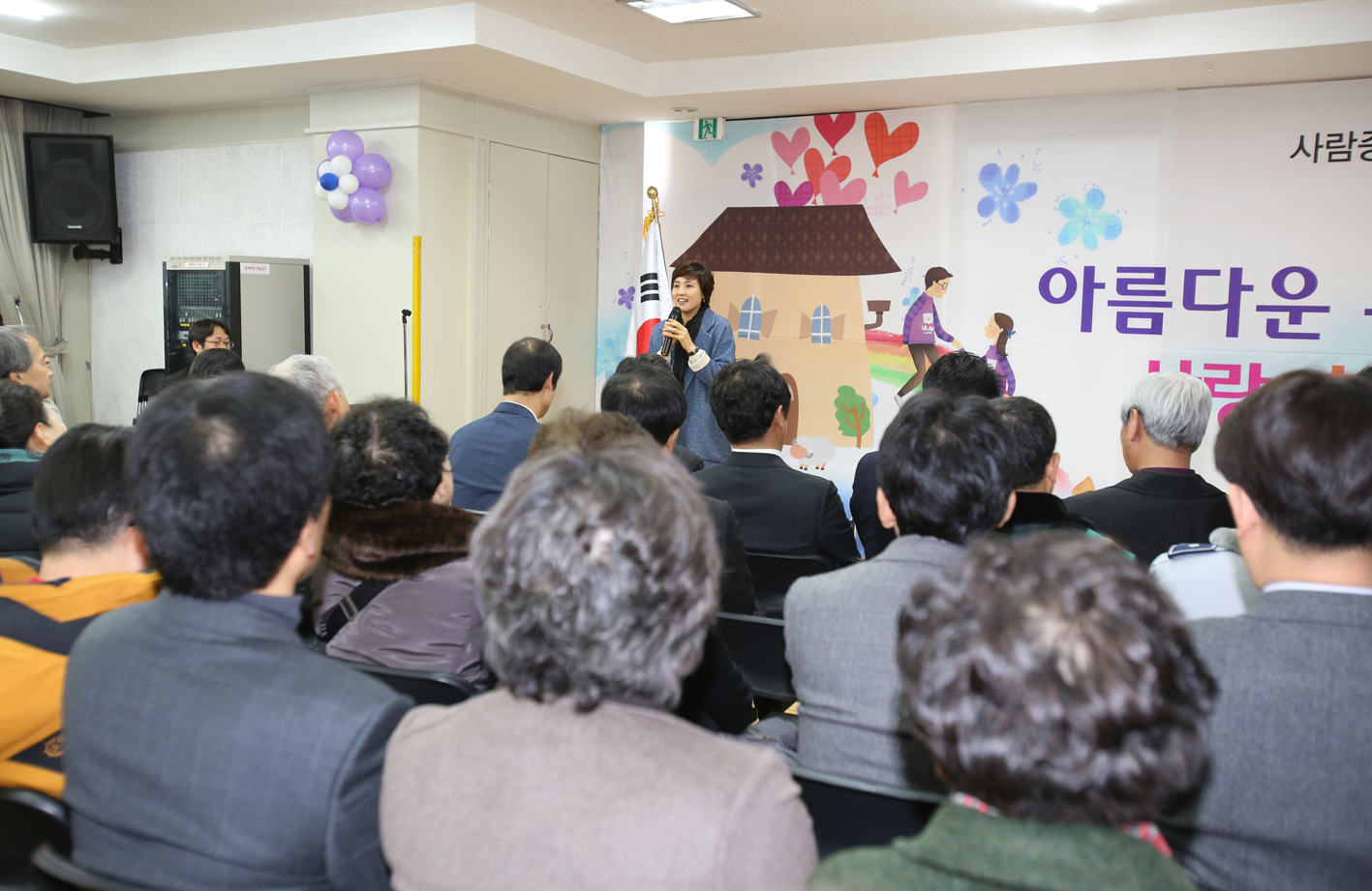 충현동 구정업무 보고회 1