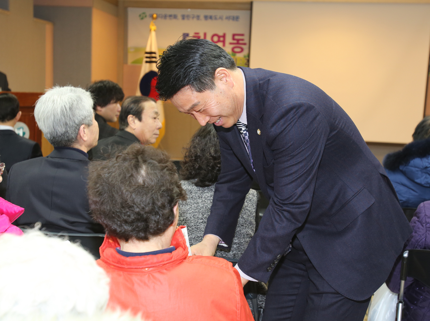 천연동 구정업무 보고회 1