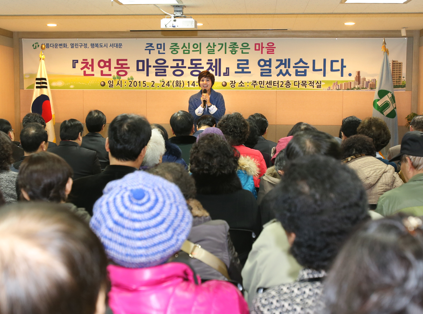 천연동 구정업무 보고회 1