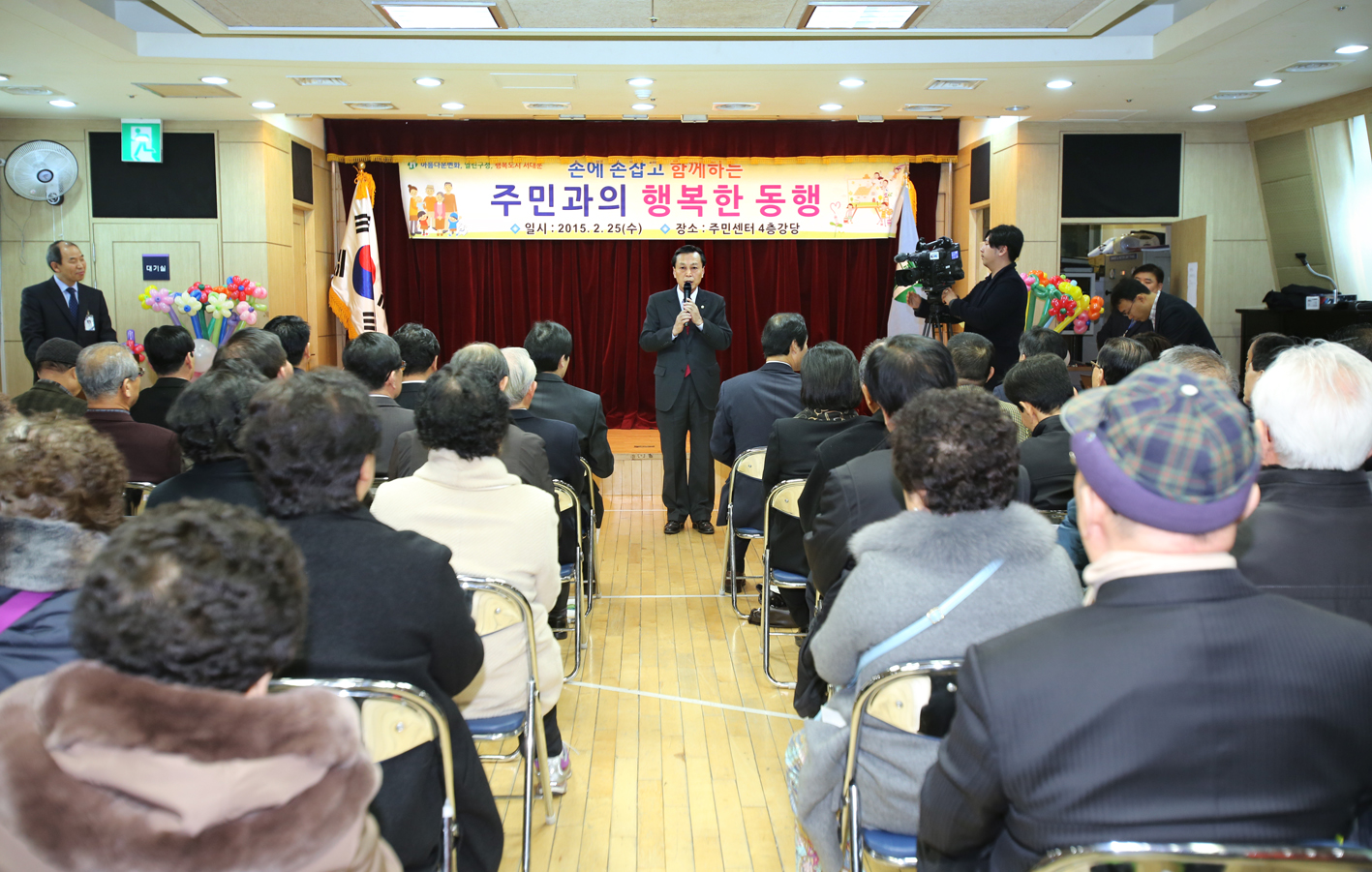 북아현동 구정업무 보고회 1