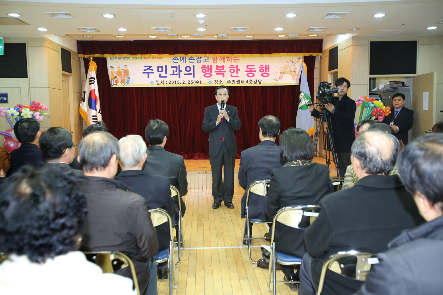 북아현동 구정업무 보고회 1