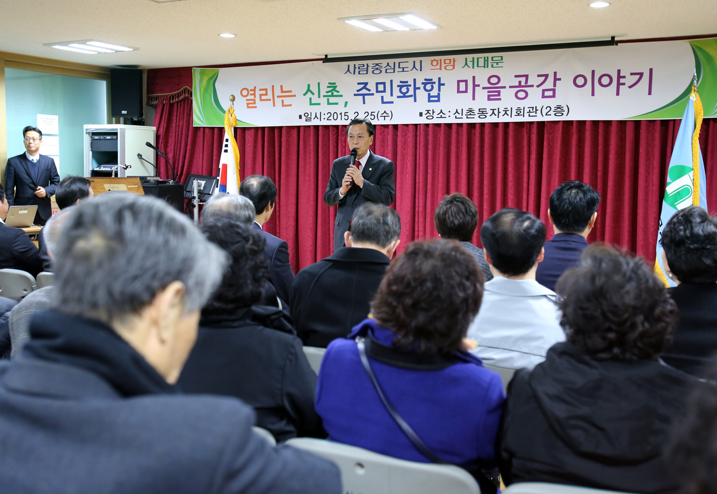 신촌동 구정업무 보고회 1