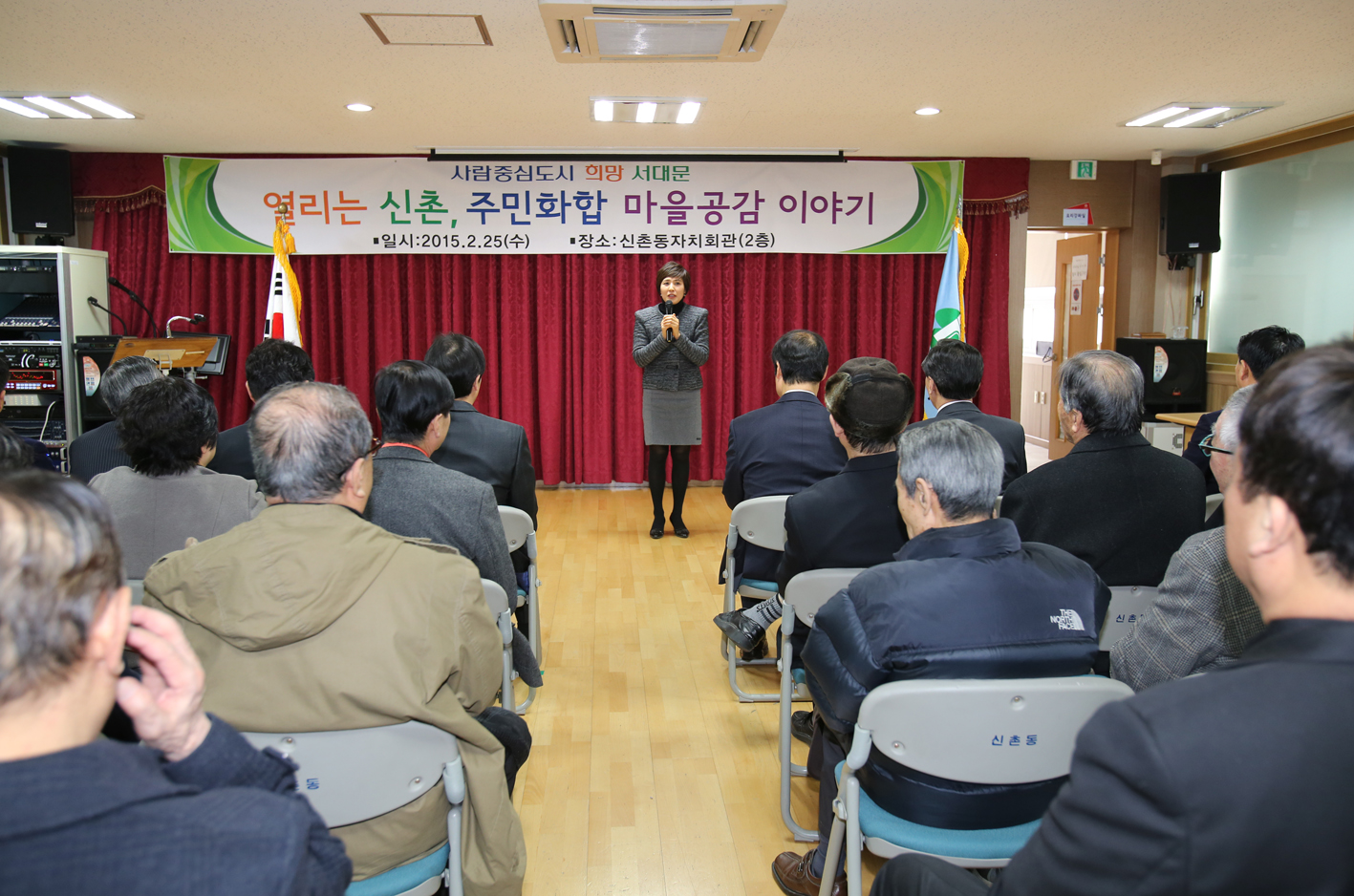 신촌동 구정업무 보고회 1