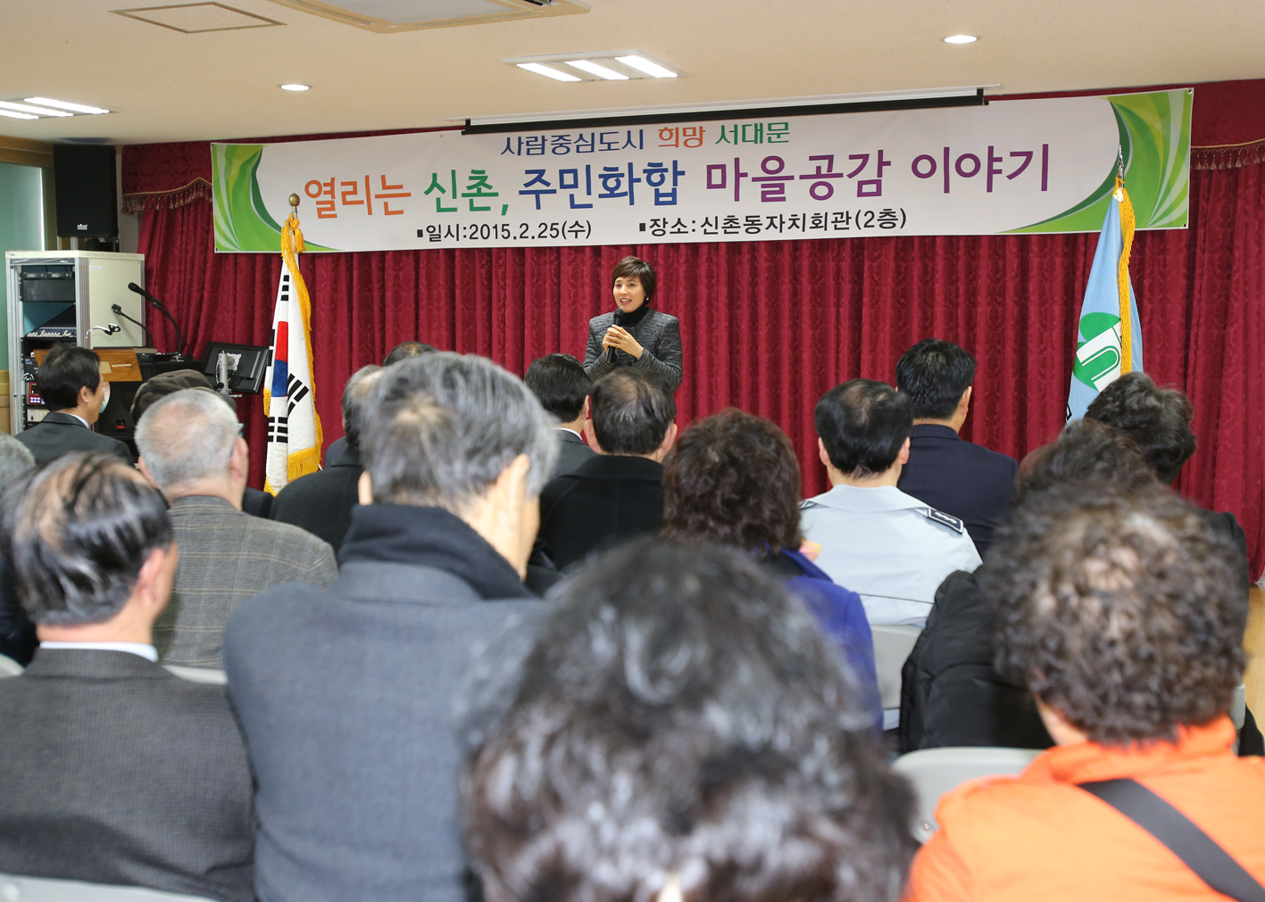 신촌동 구정업무 보고회 1