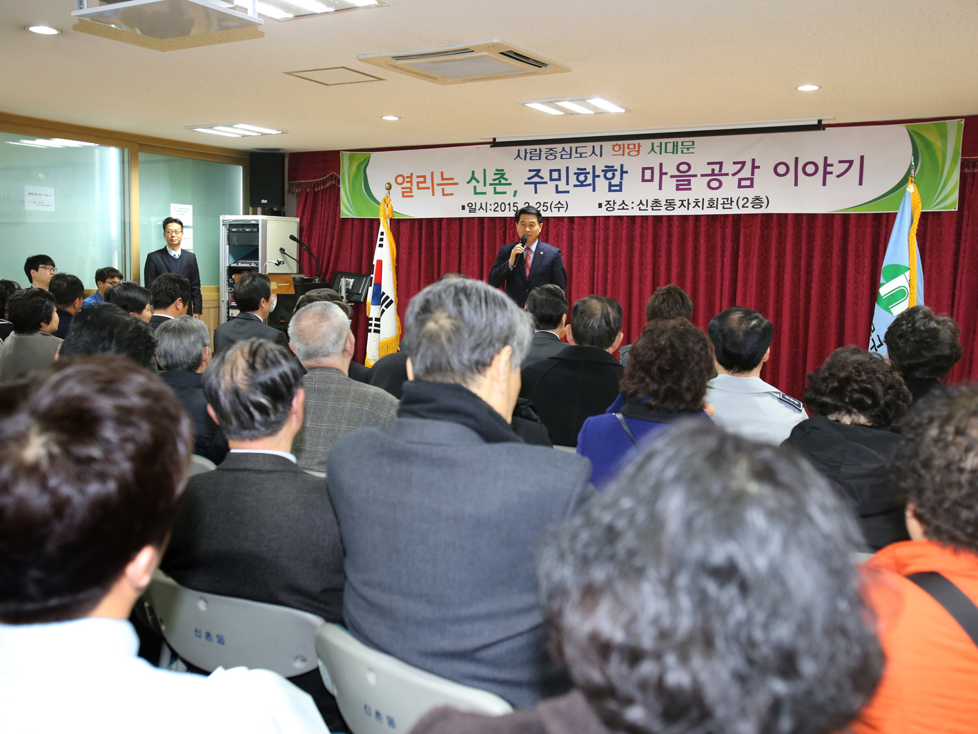 신촌동 구정업무 보고회 1