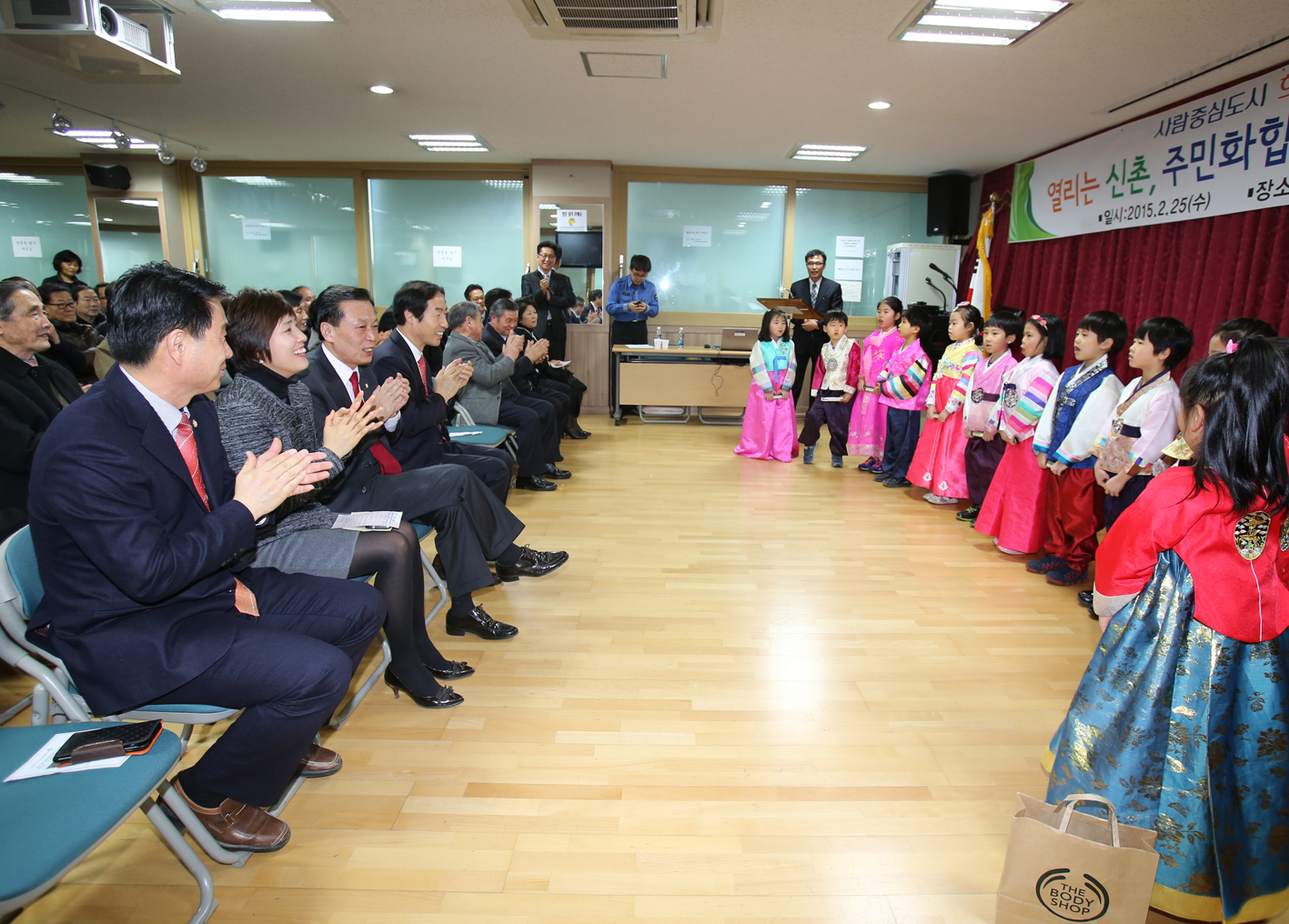 신촌동 구정업무 보고회 1