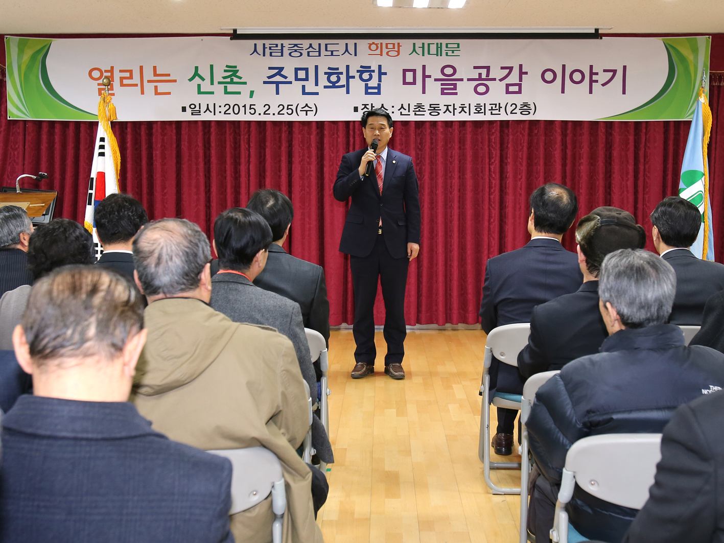 신촌동 구정업무 보고회 1