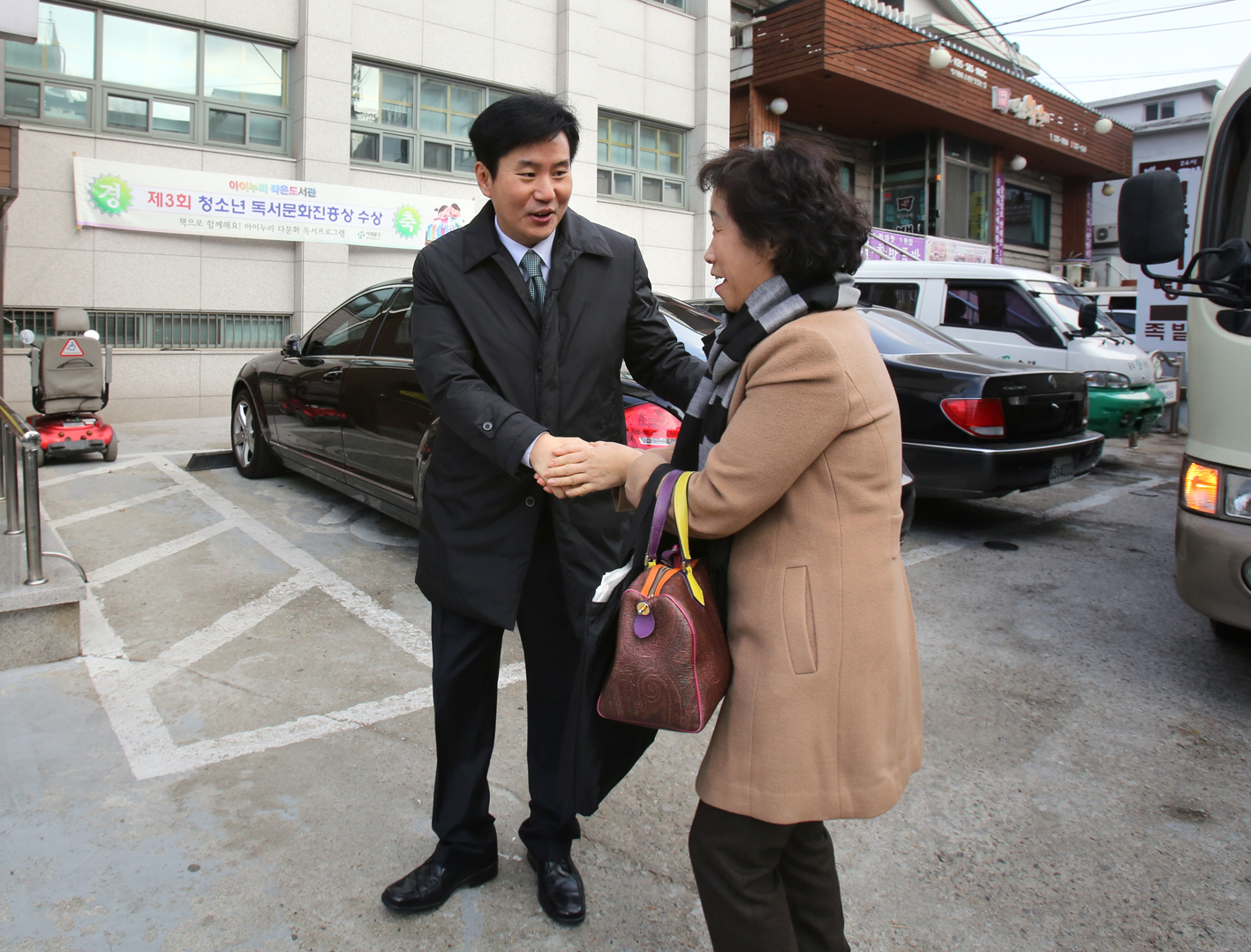 연희동 구정업무 보고회 1