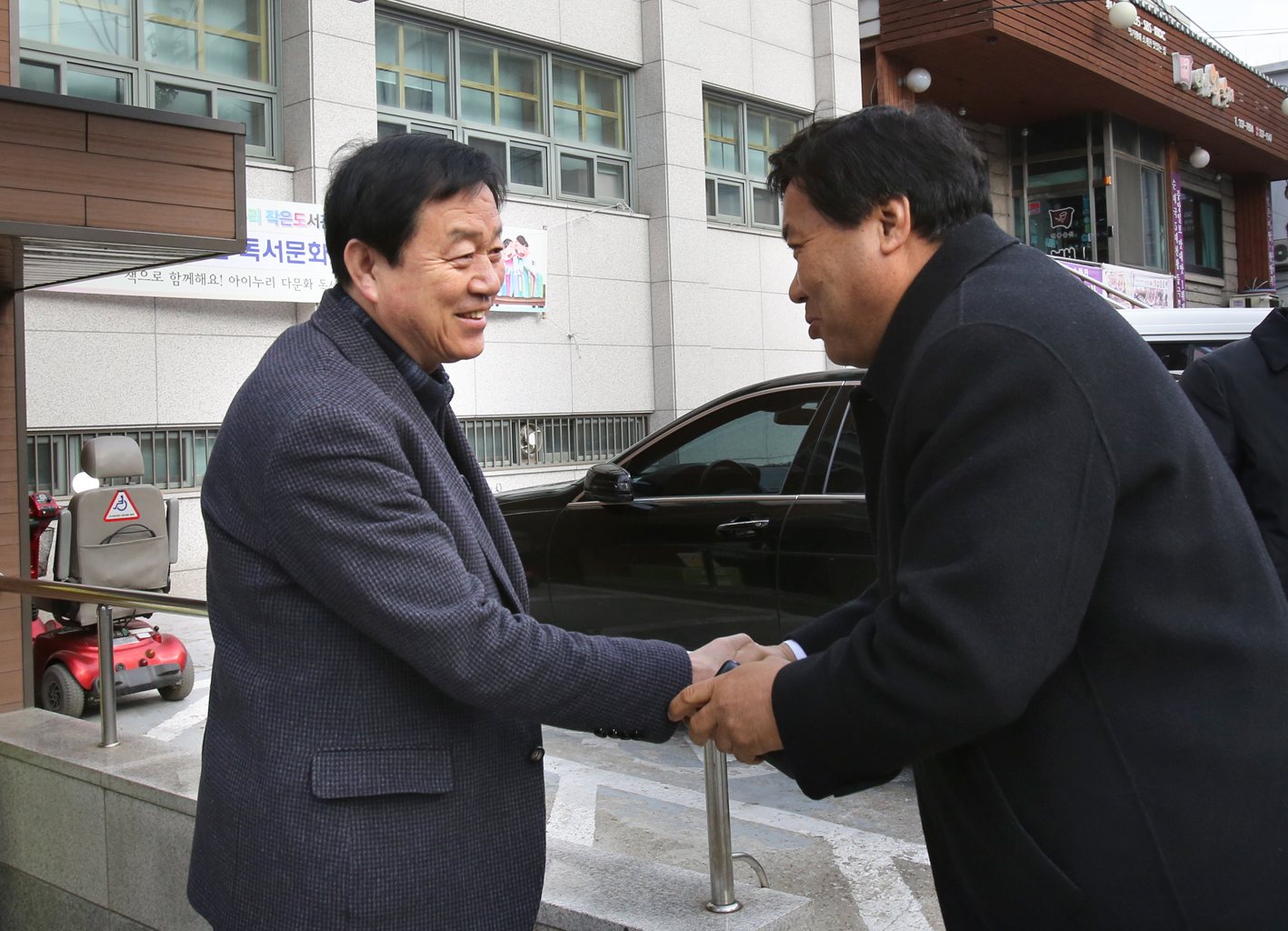 연희동 구정업무 보고회 1