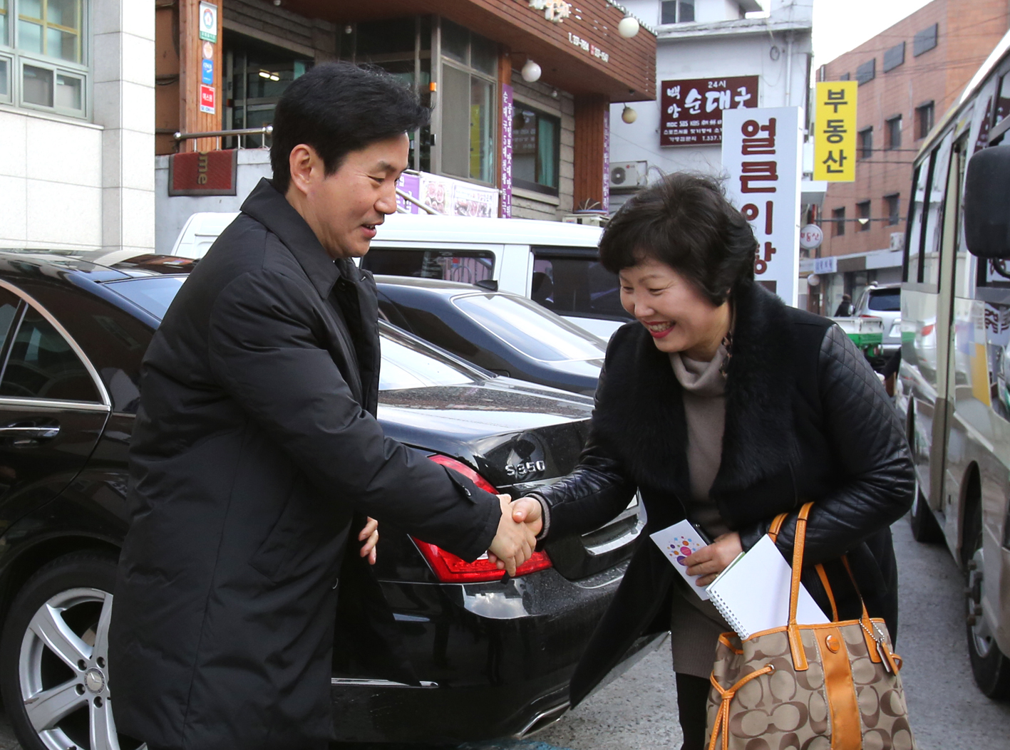 연희동 구정업무 보고회 1